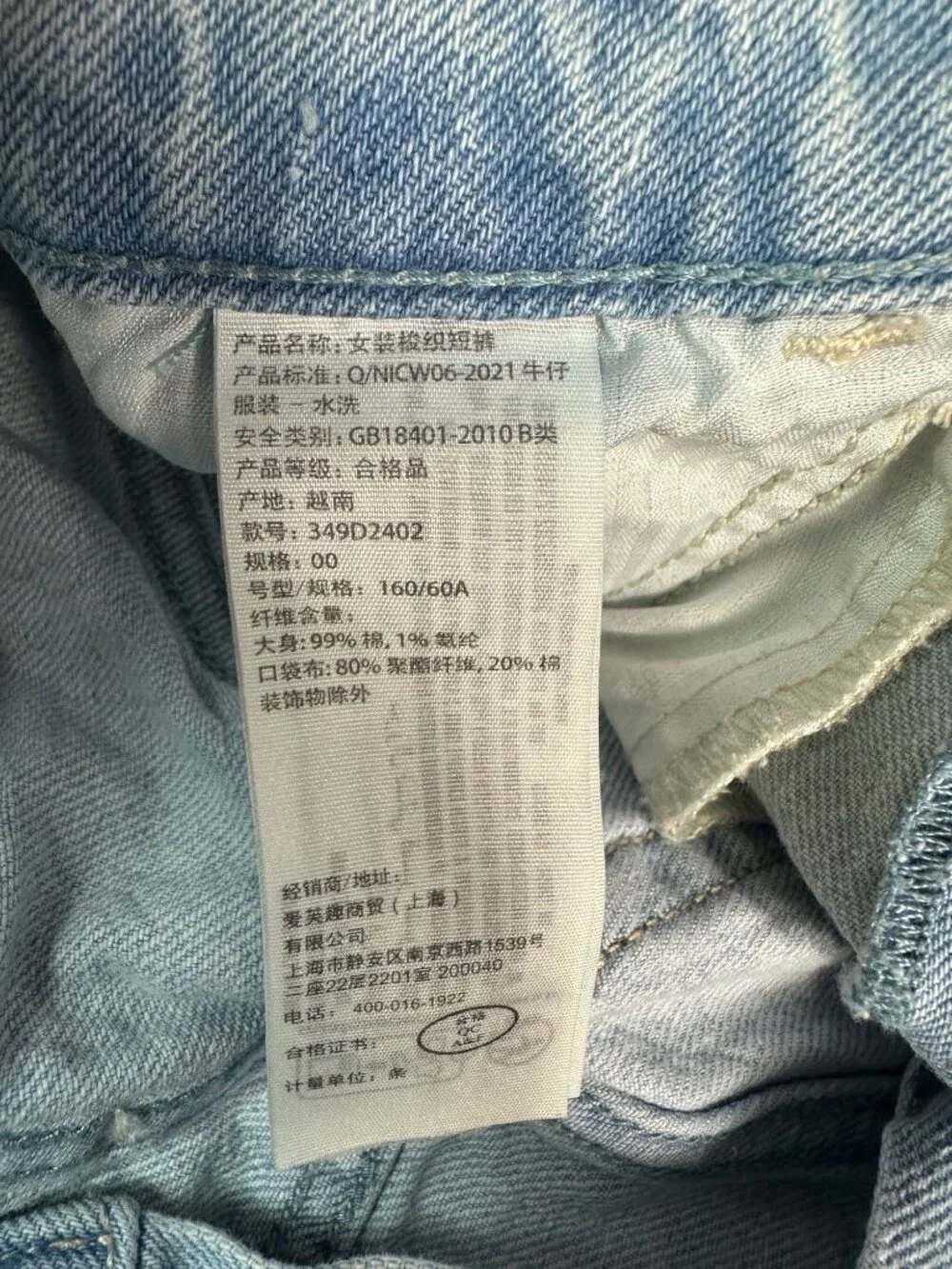 Hollister Ultra High Rise Mom Shorts Size 00 W24 Distressed Light Wash Denim